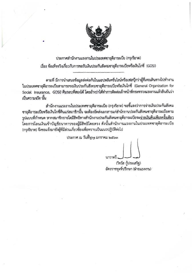 Mol-Thailand