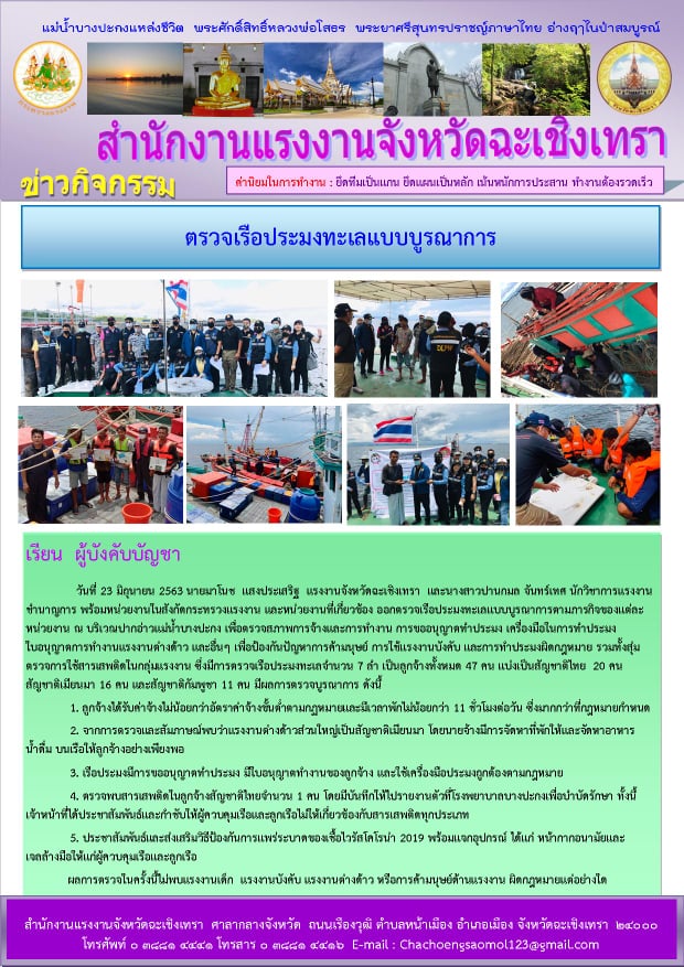 Mol-Thailand