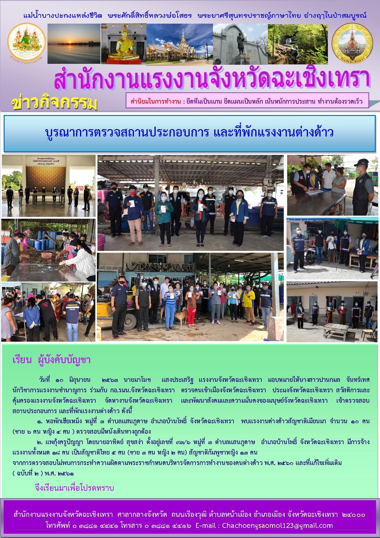 Mol-Thailand