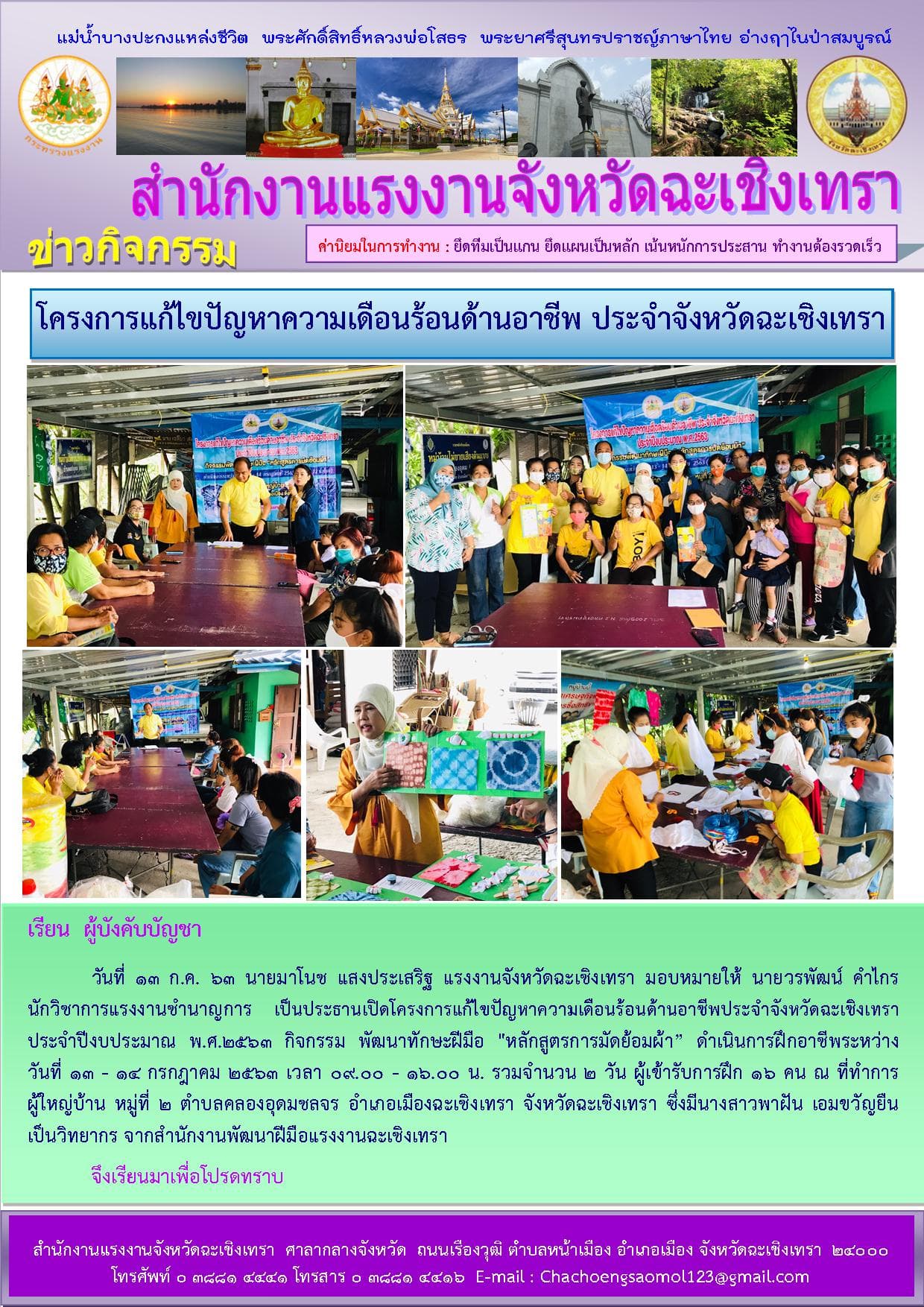Mol-Thailand