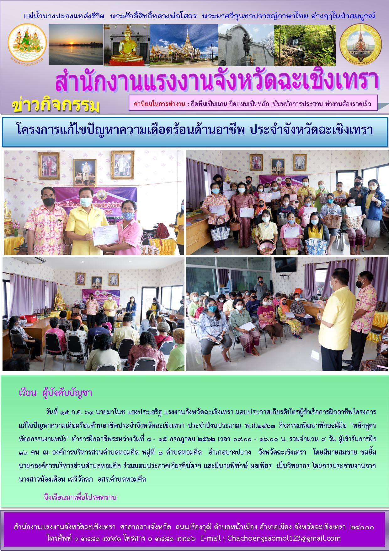 Mol-Thailand