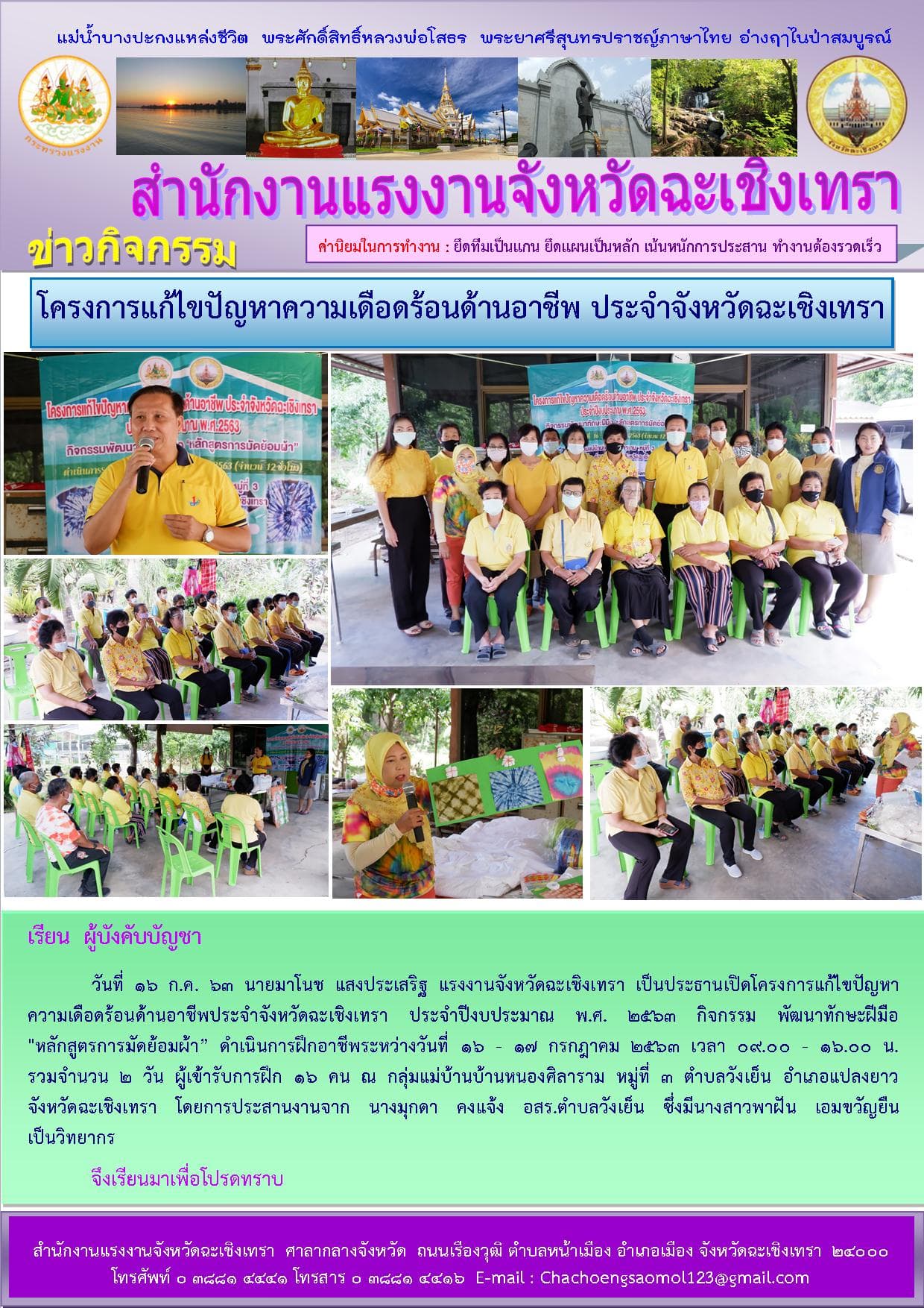 Mol-Thailand