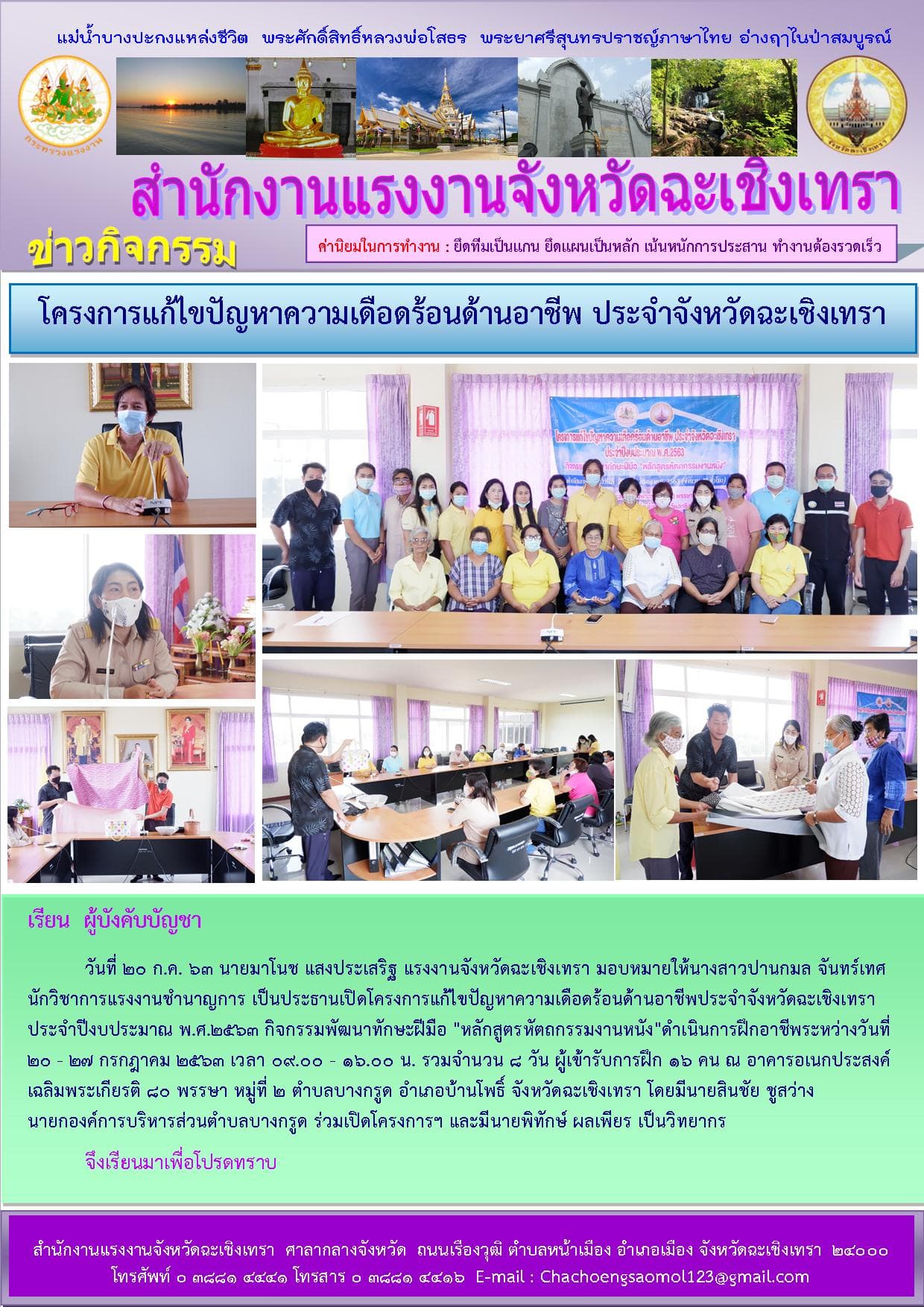 Mol-Thailand
