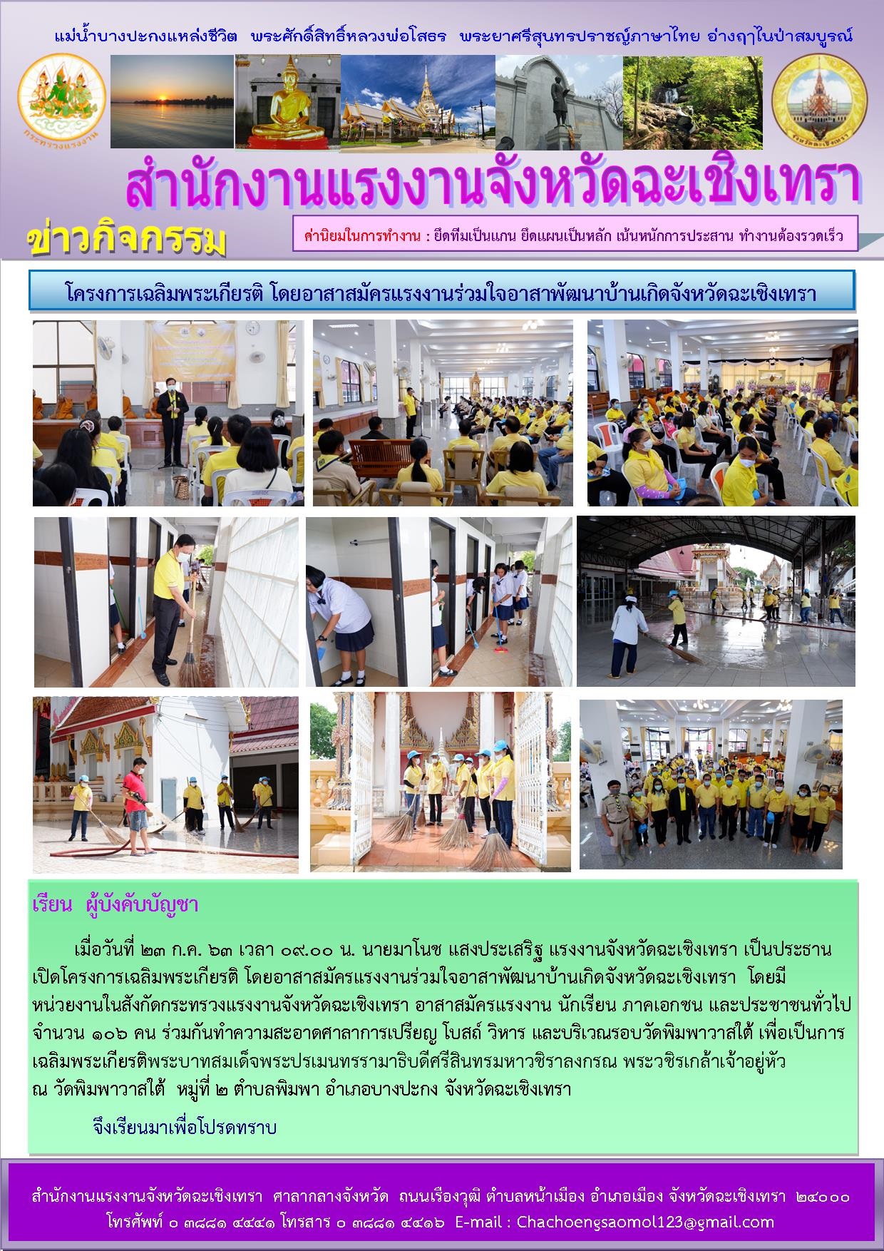 Mol-Thailand