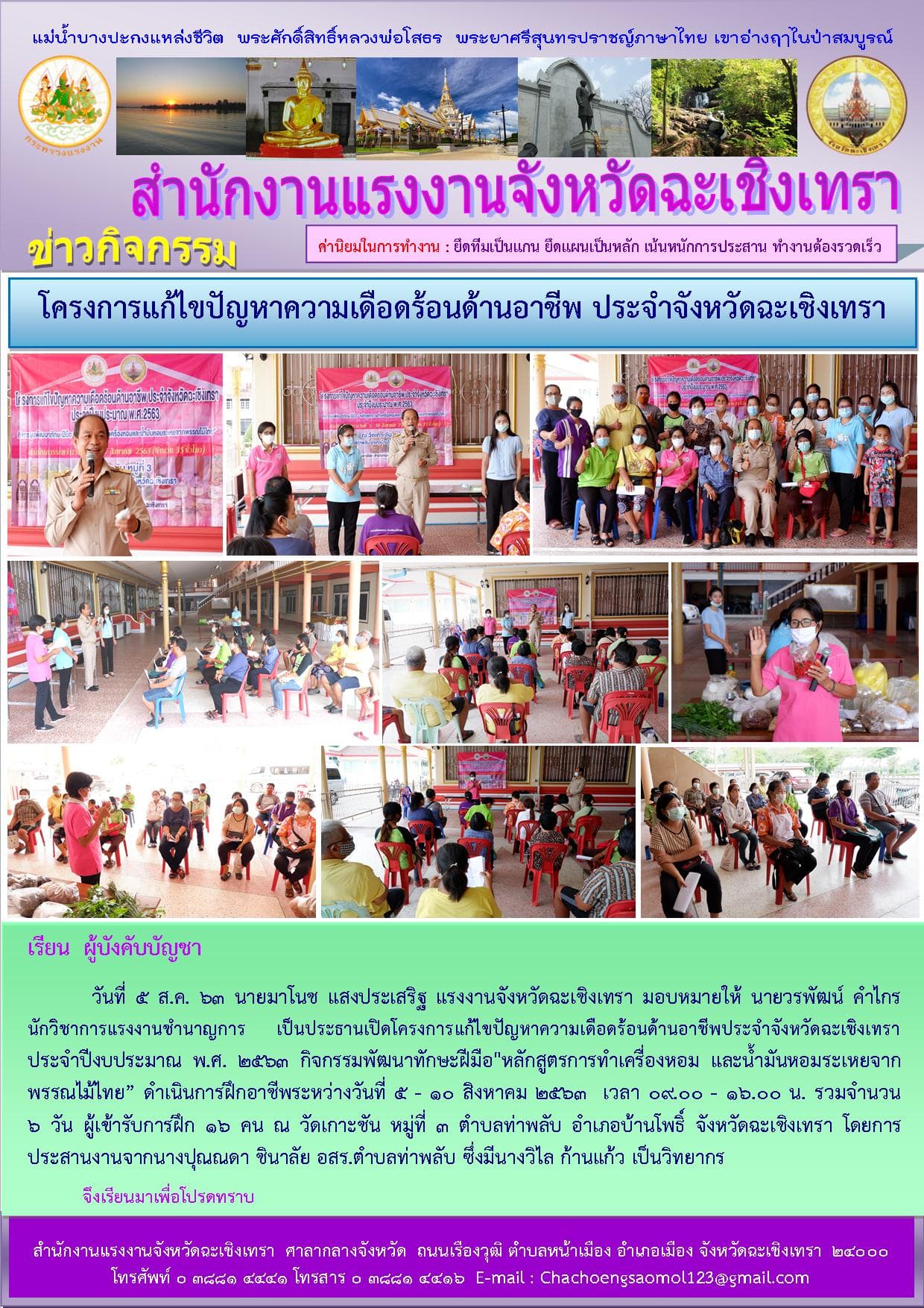 Mol-Thailand