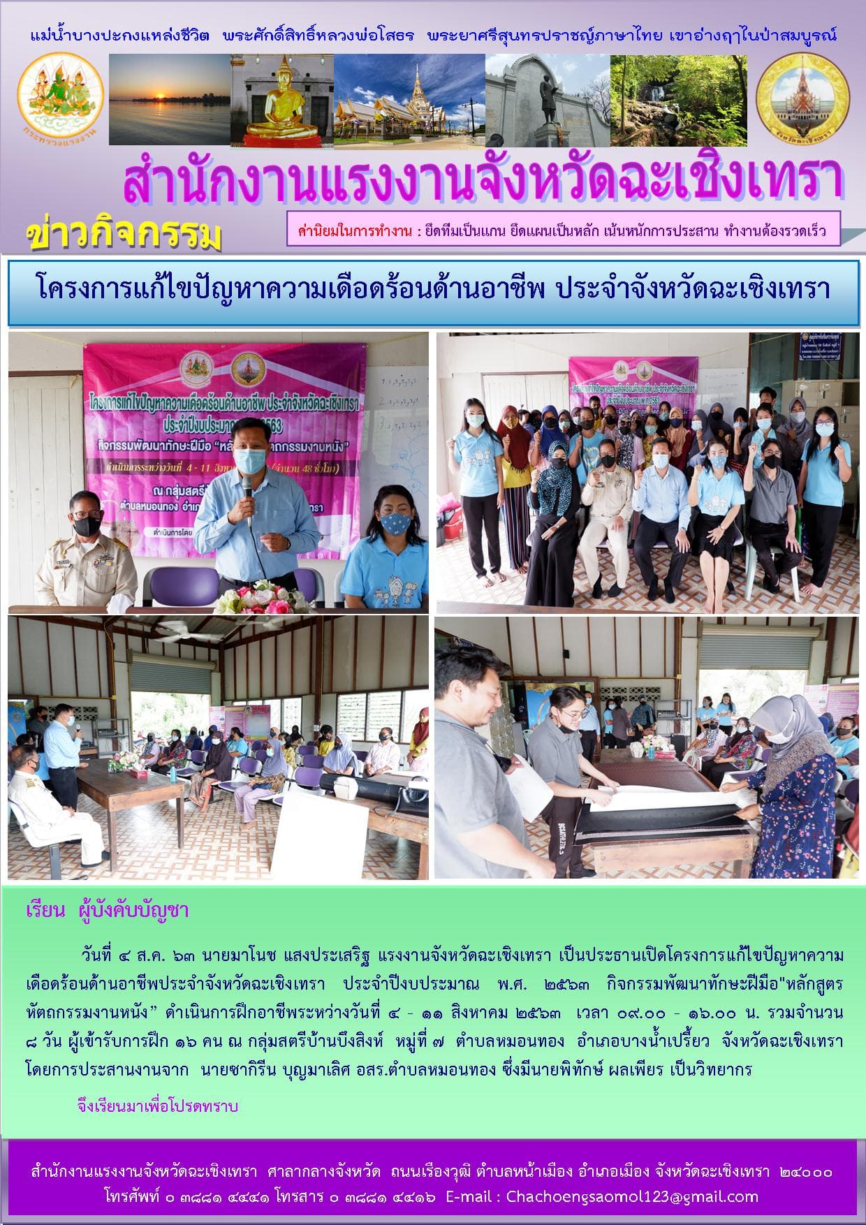 Mol-Thailand