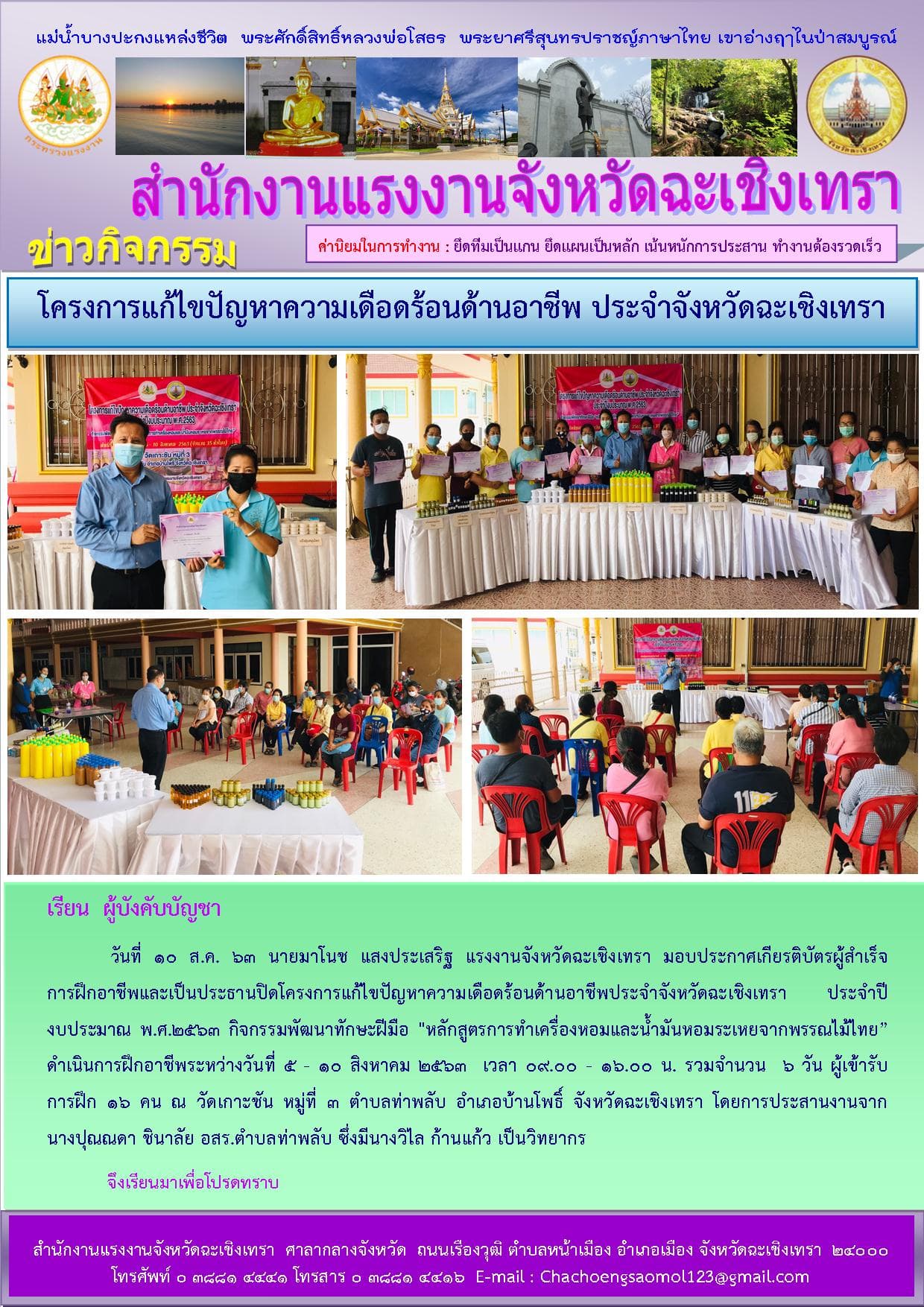 Mol-Thailand