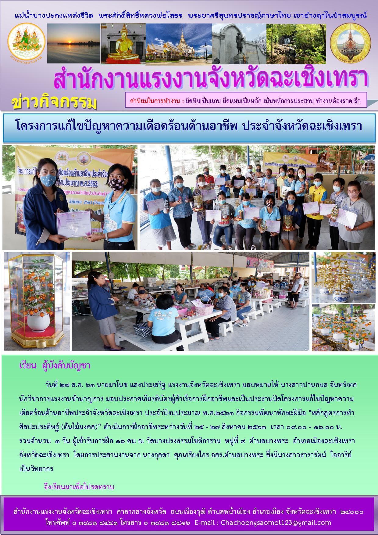Mol-Thailand
