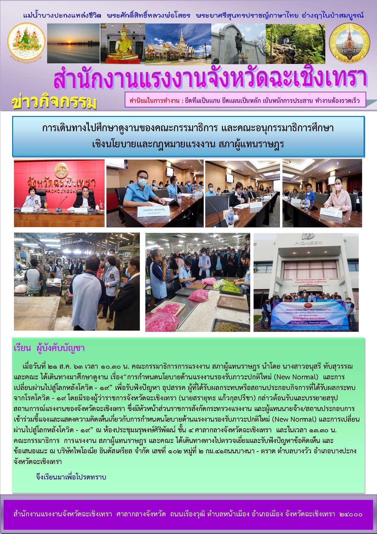 Mol-Thailand