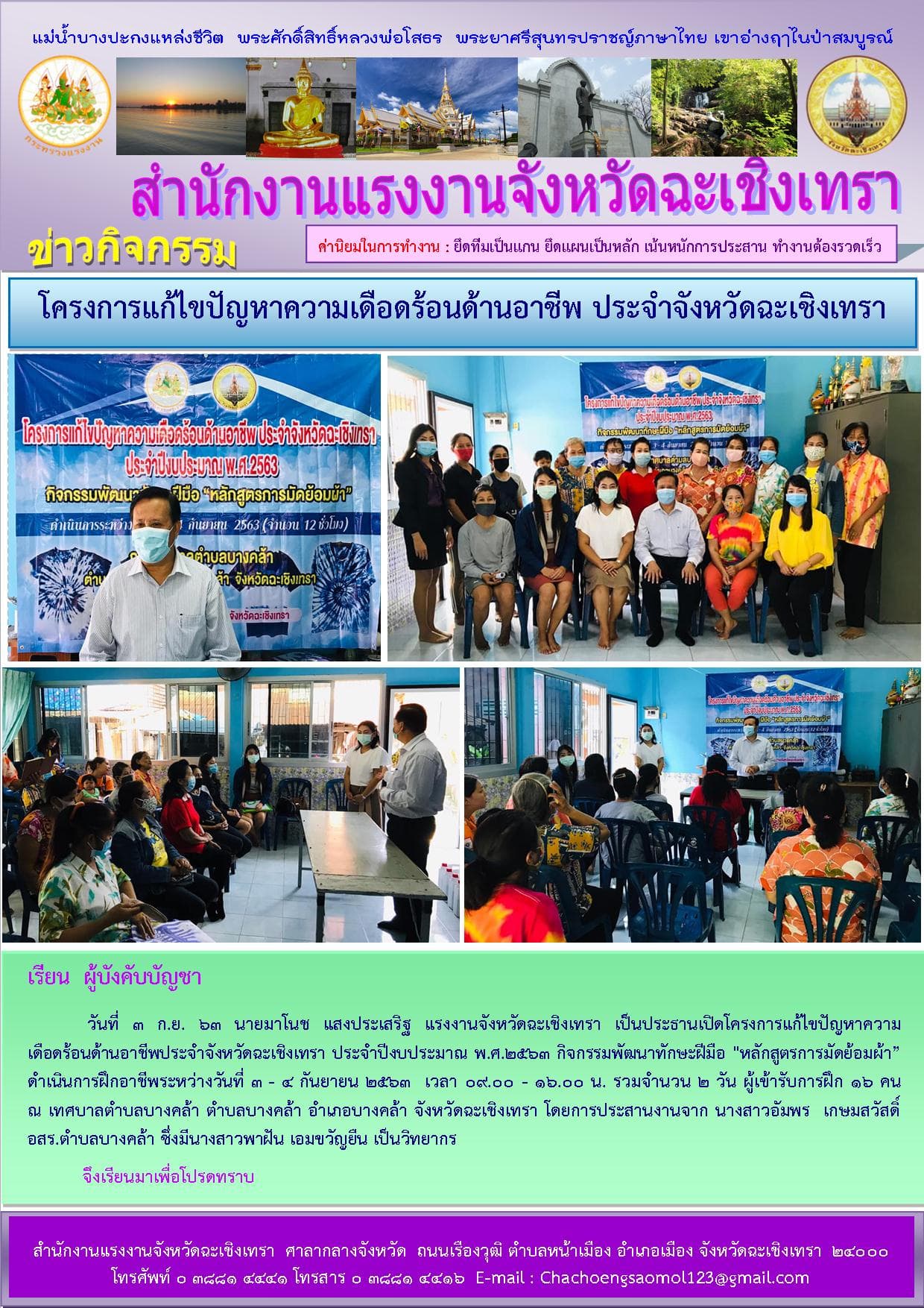 Mol-Thailand