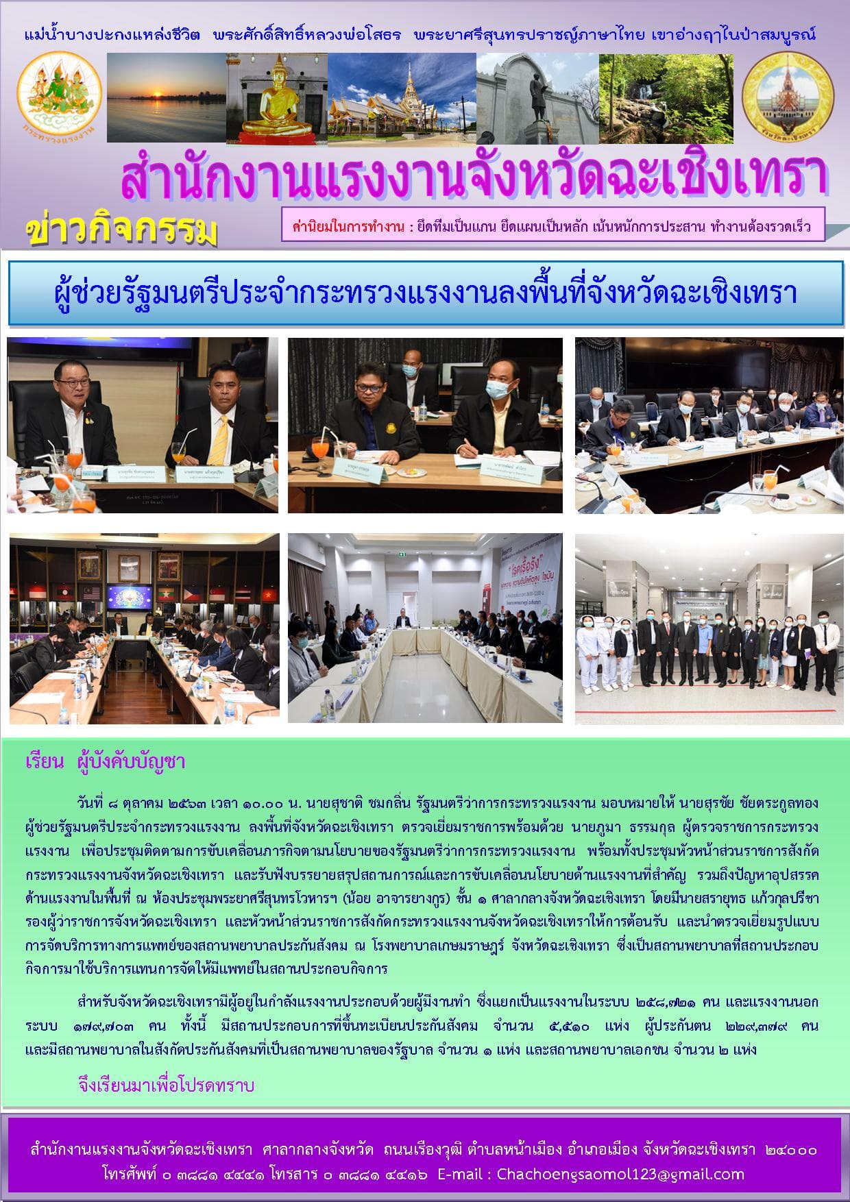 Mol-Thailand