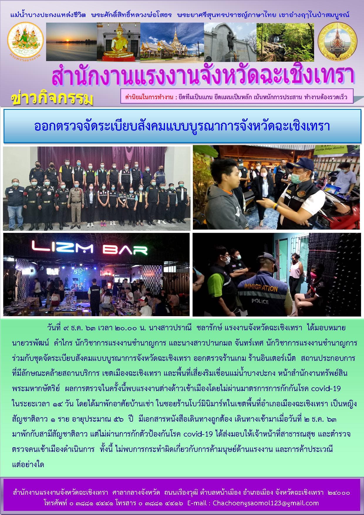 Mol-Thailand
