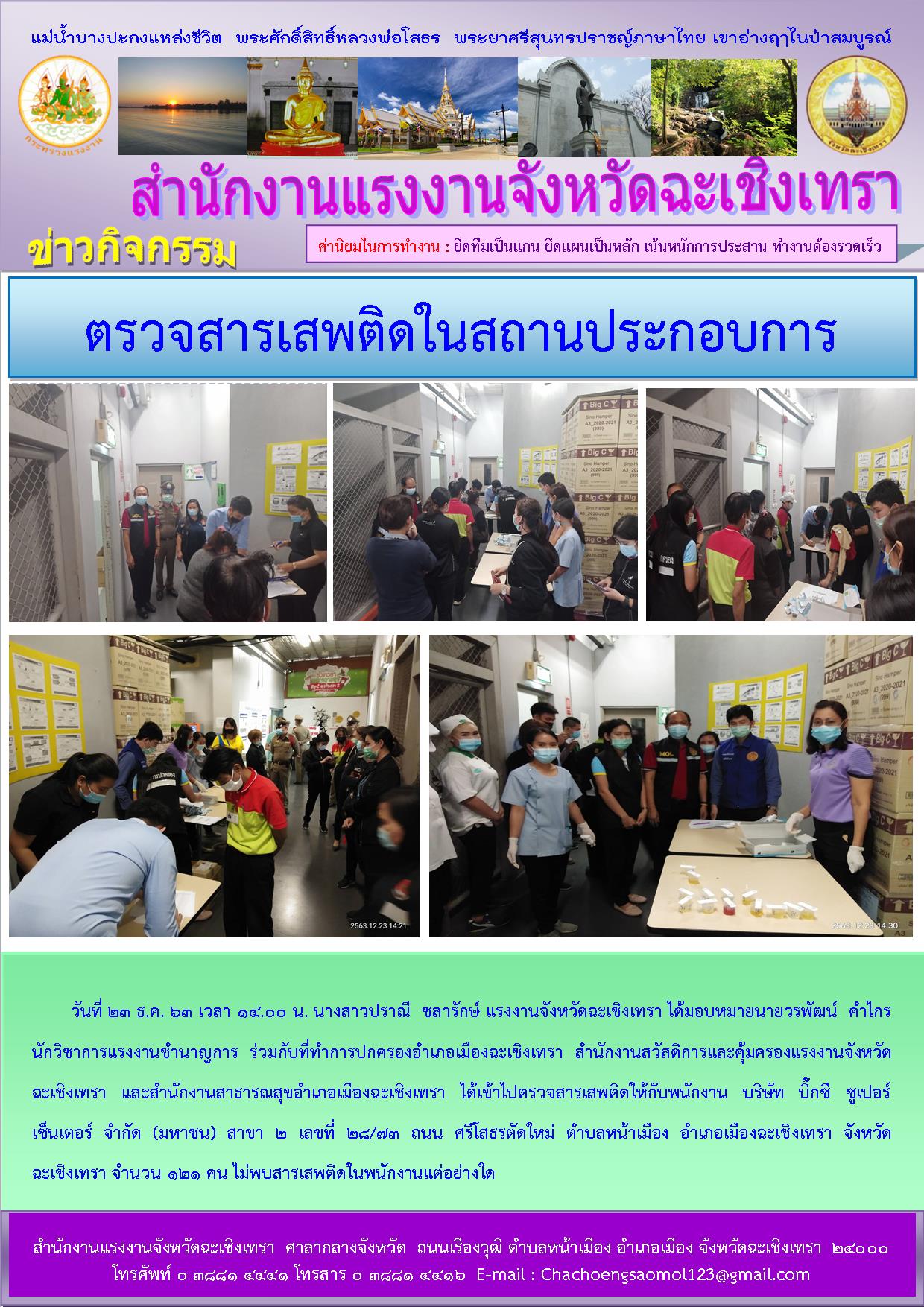 Mol-Thailand