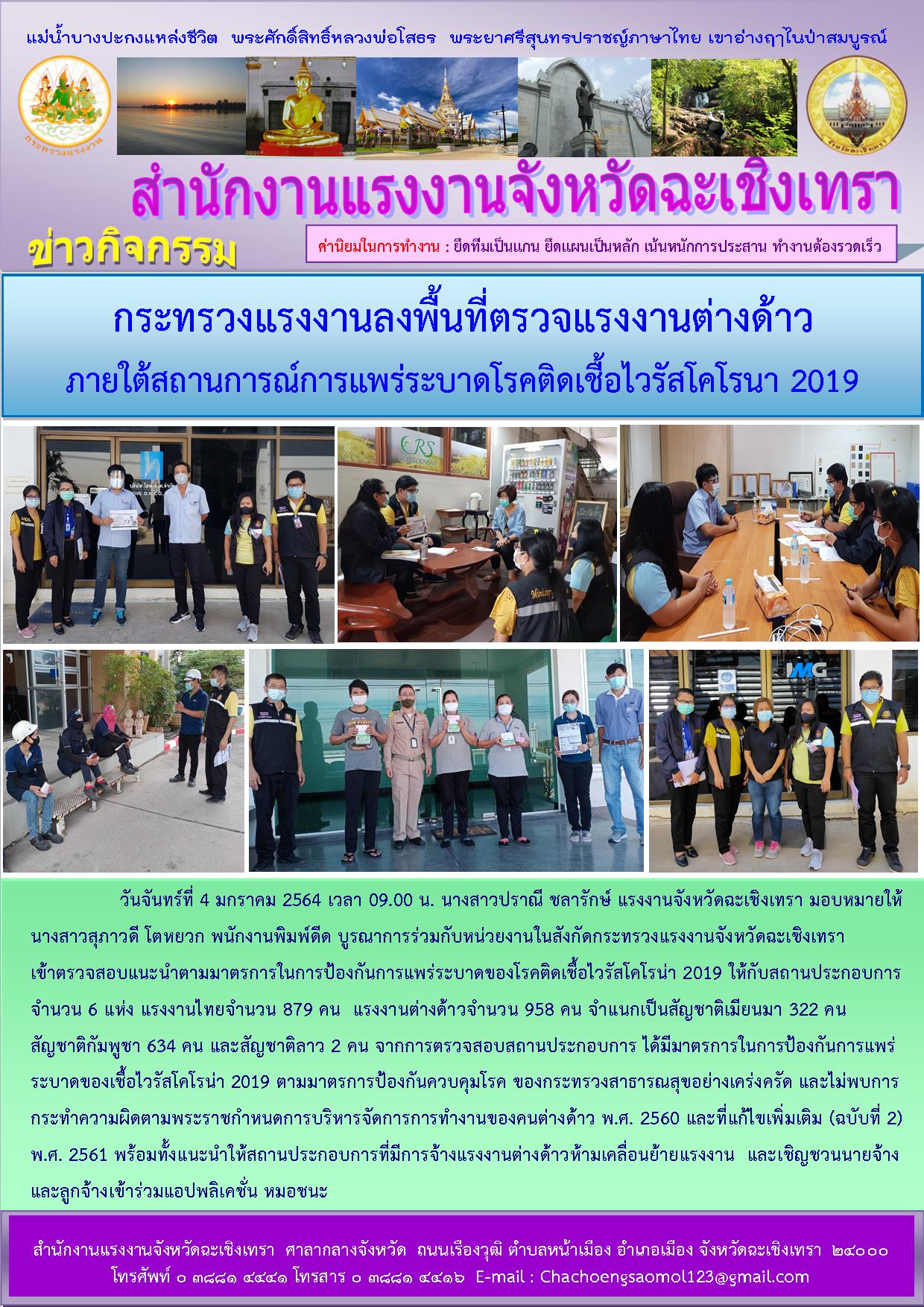 Mol-Thailand