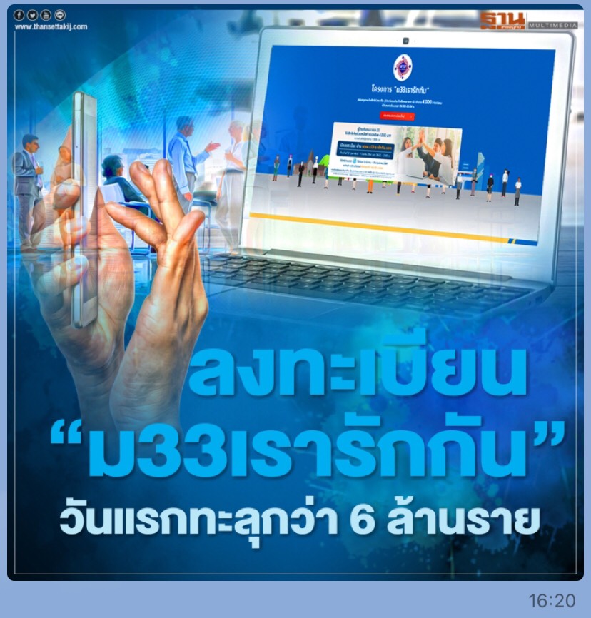 Mol-Thailand