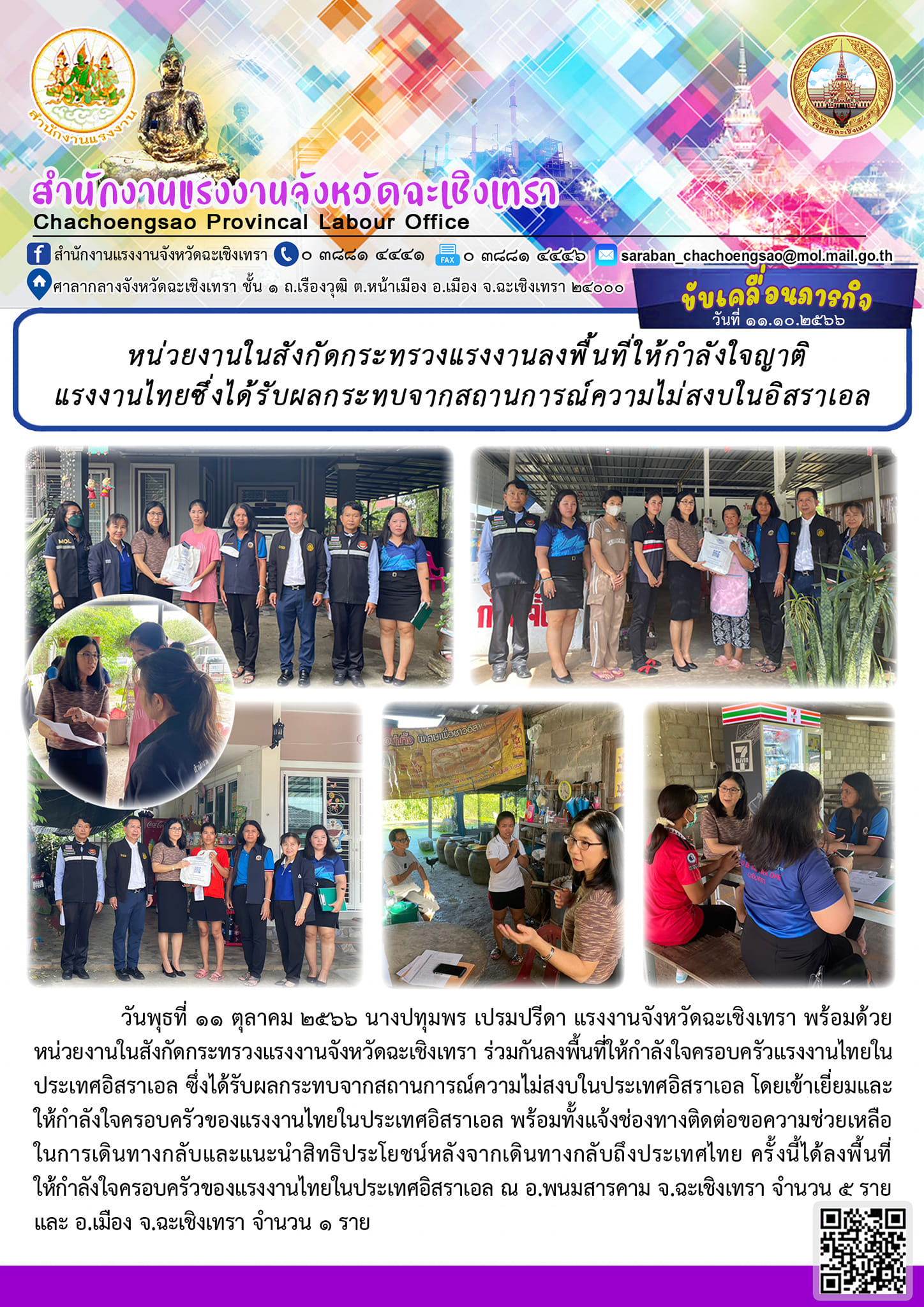 Mol-Thailand