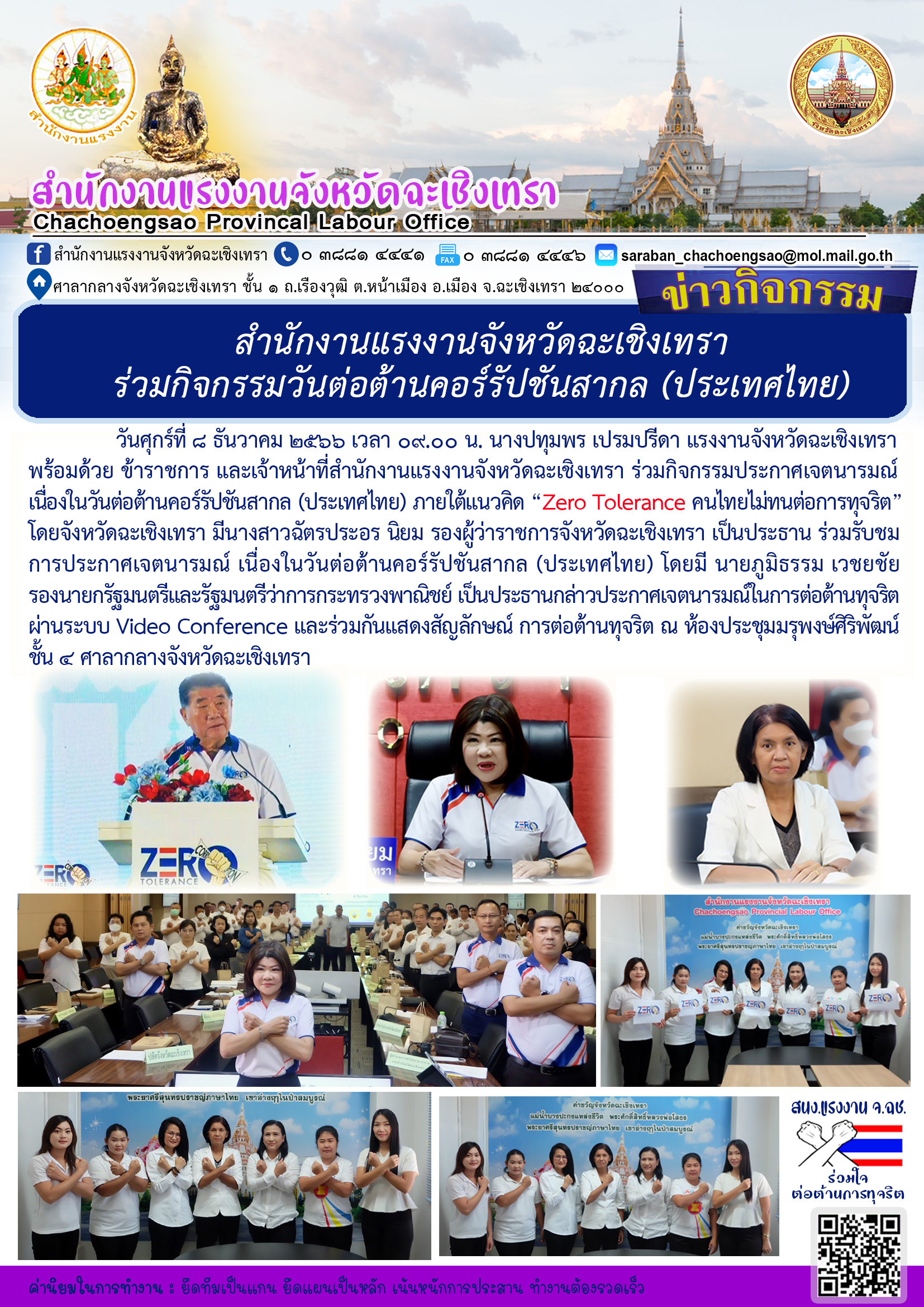 Mol-Thailand