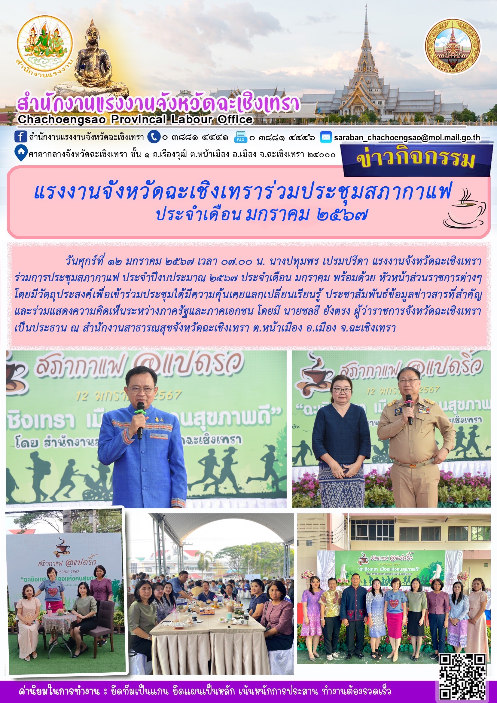 Mol-Thailand