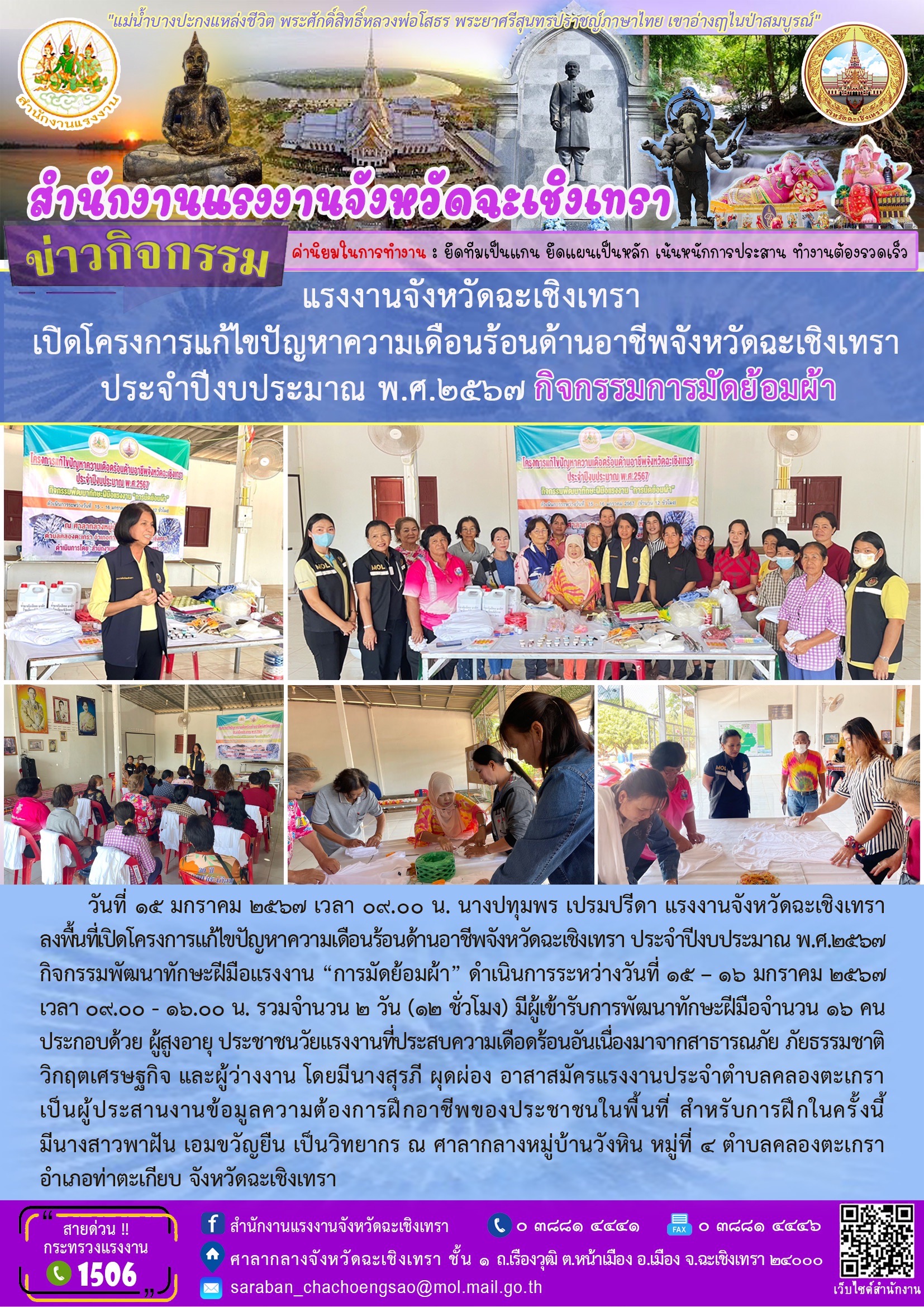Mol-Thailand