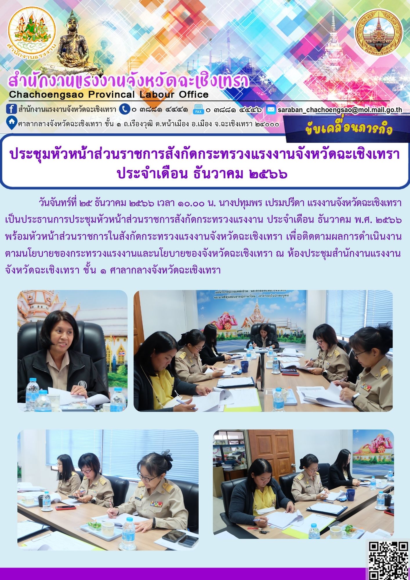 Mol-Thailand