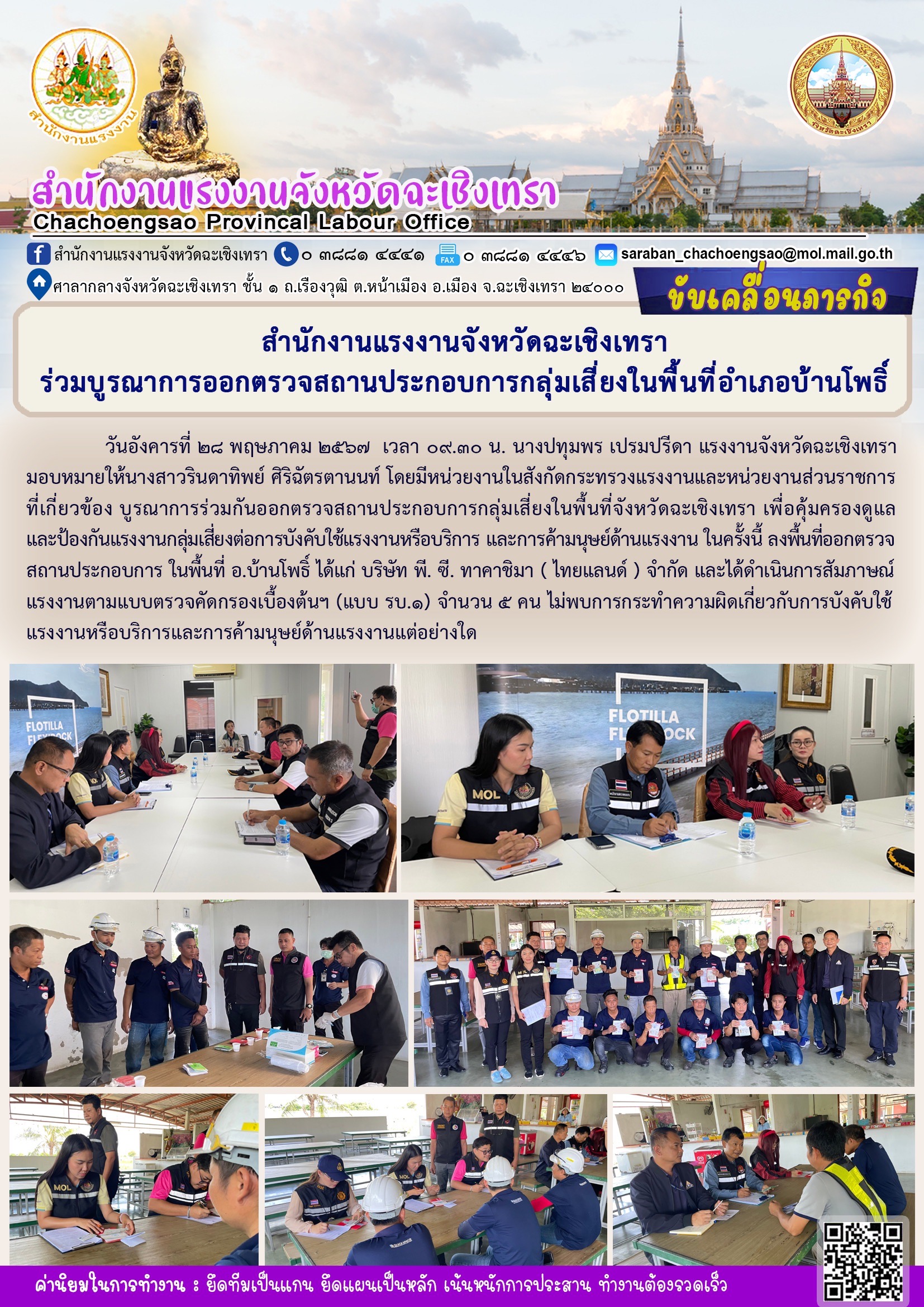 Mol-Thailand