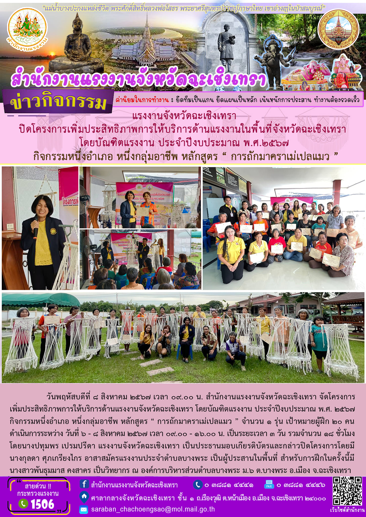 Mol-Thailand
