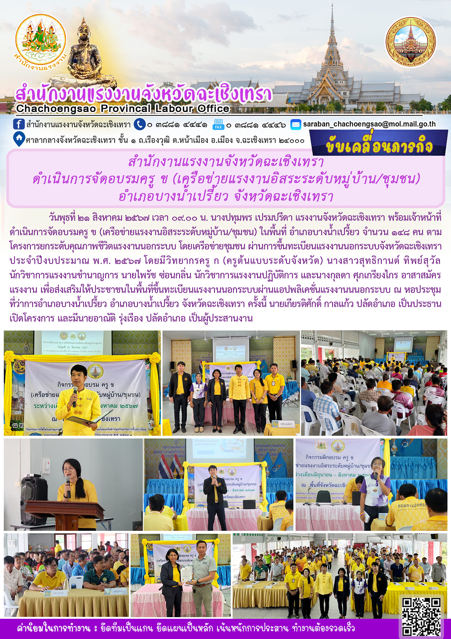 Mol-Thailand