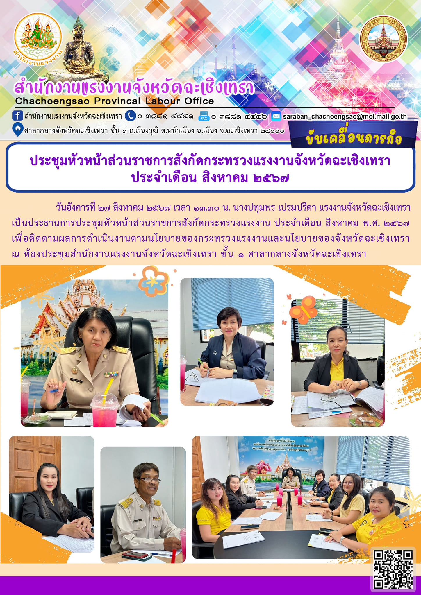 Mol-Thailand