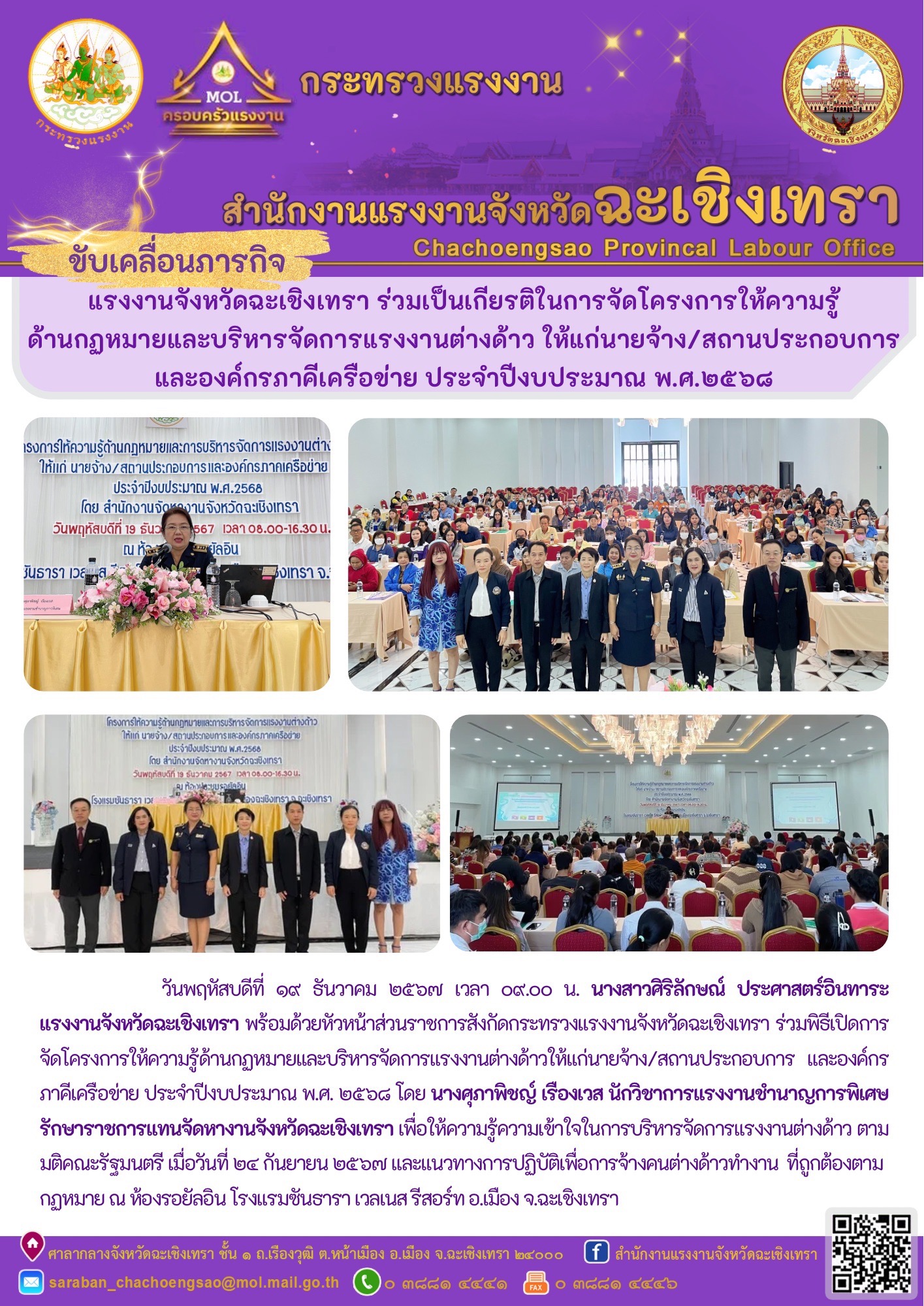 Mol-Thailand
