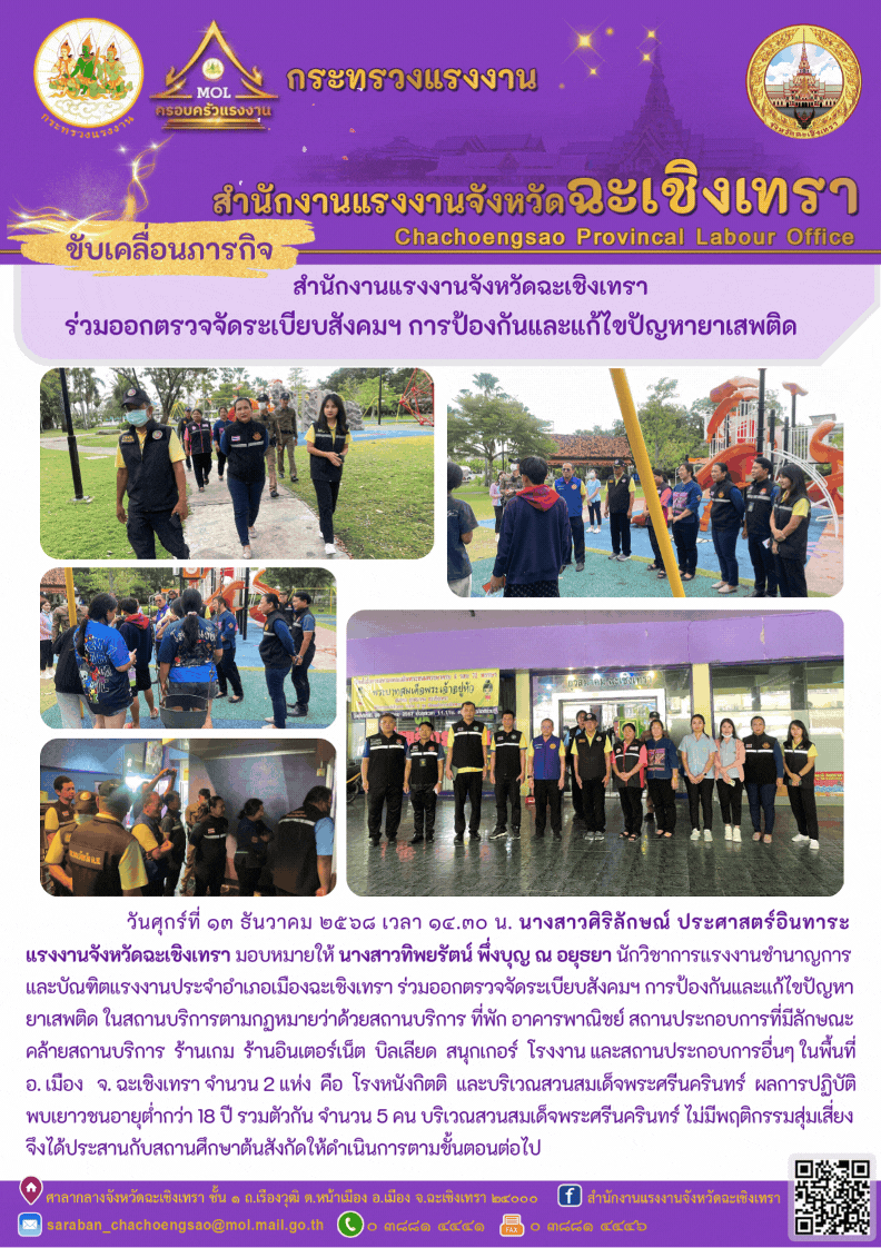 Mol-Thailand