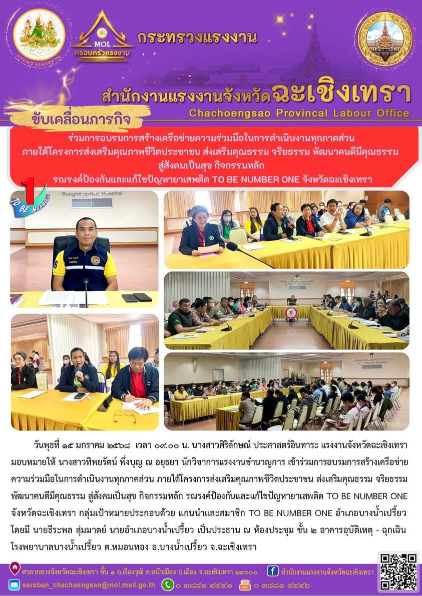 Mol-Thailand