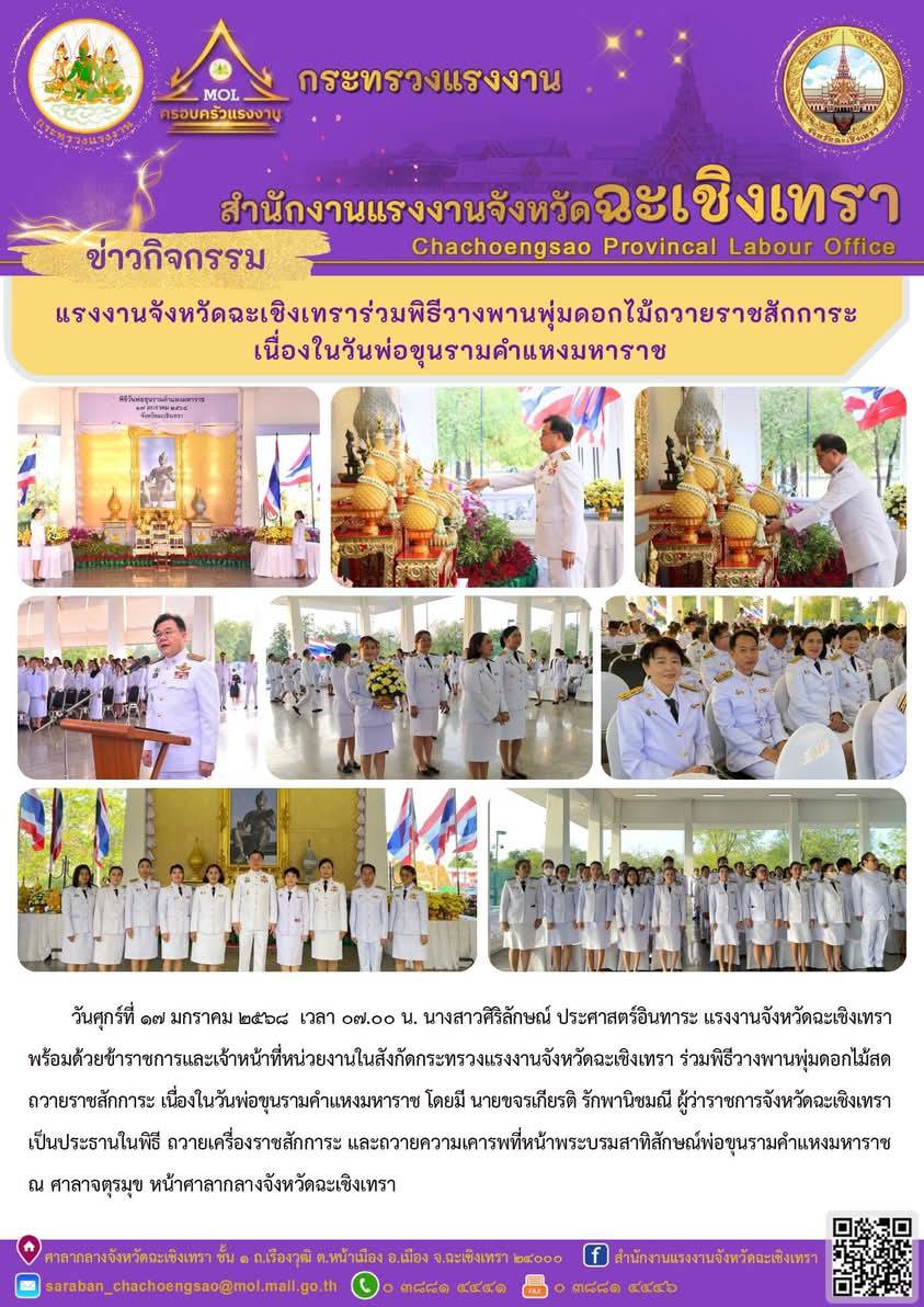 Mol-Thailand