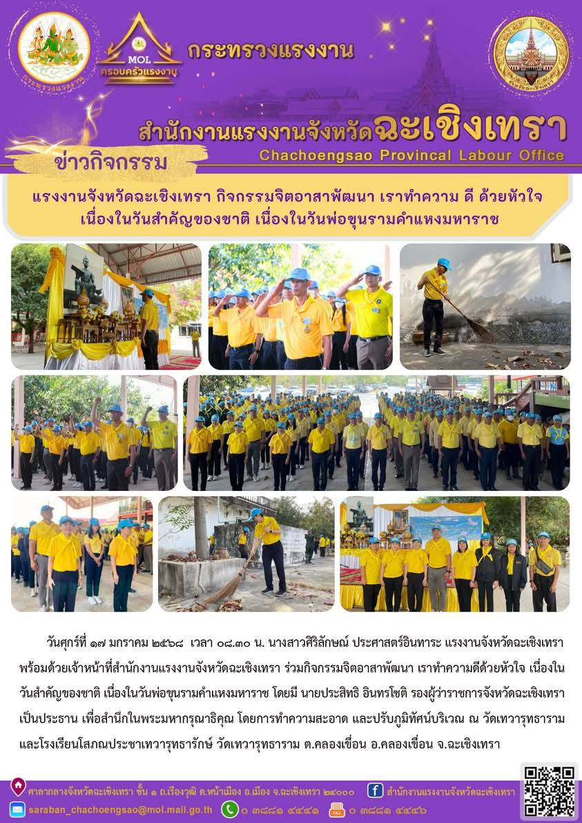Mol-Thailand