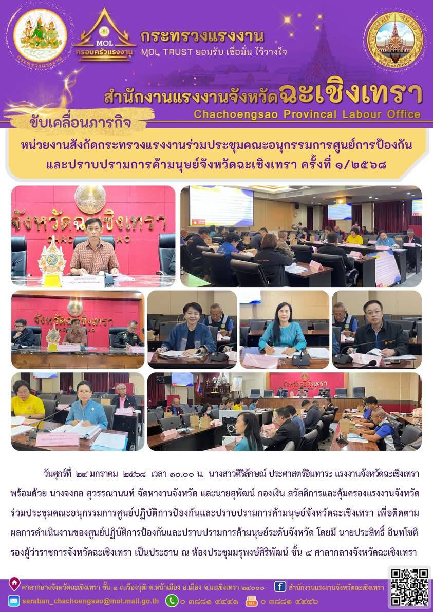 Mol-Thailand