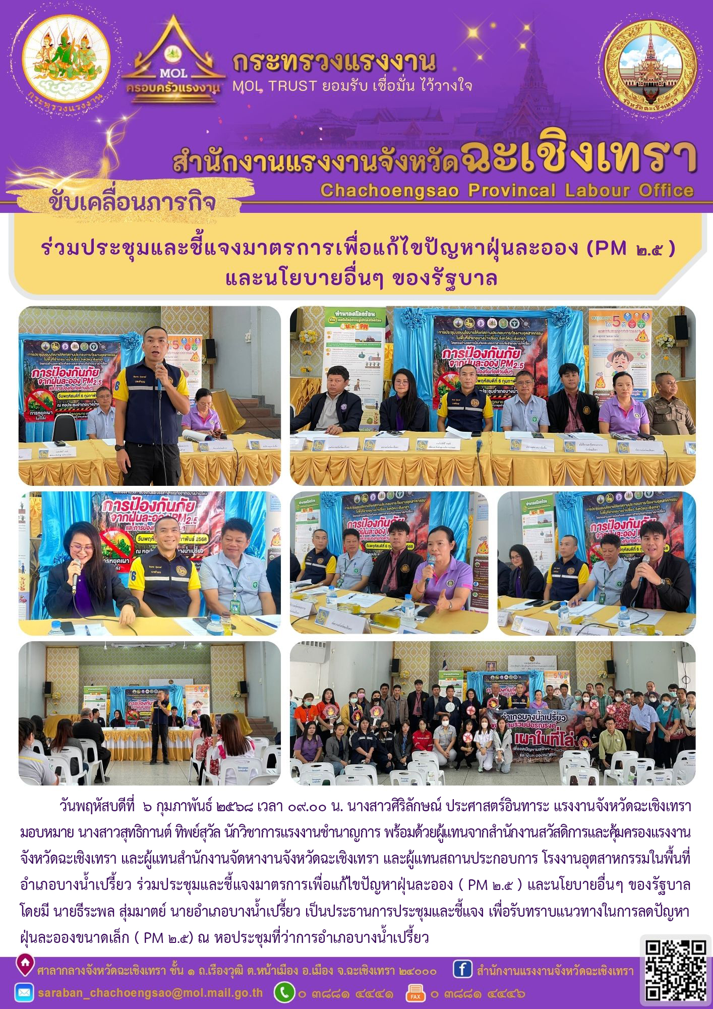 Mol-Thailand