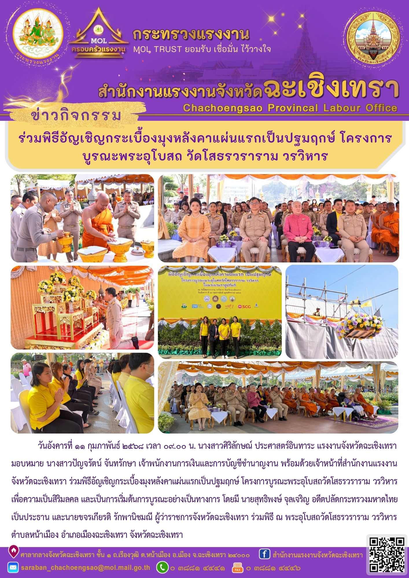 Mol-Thailand