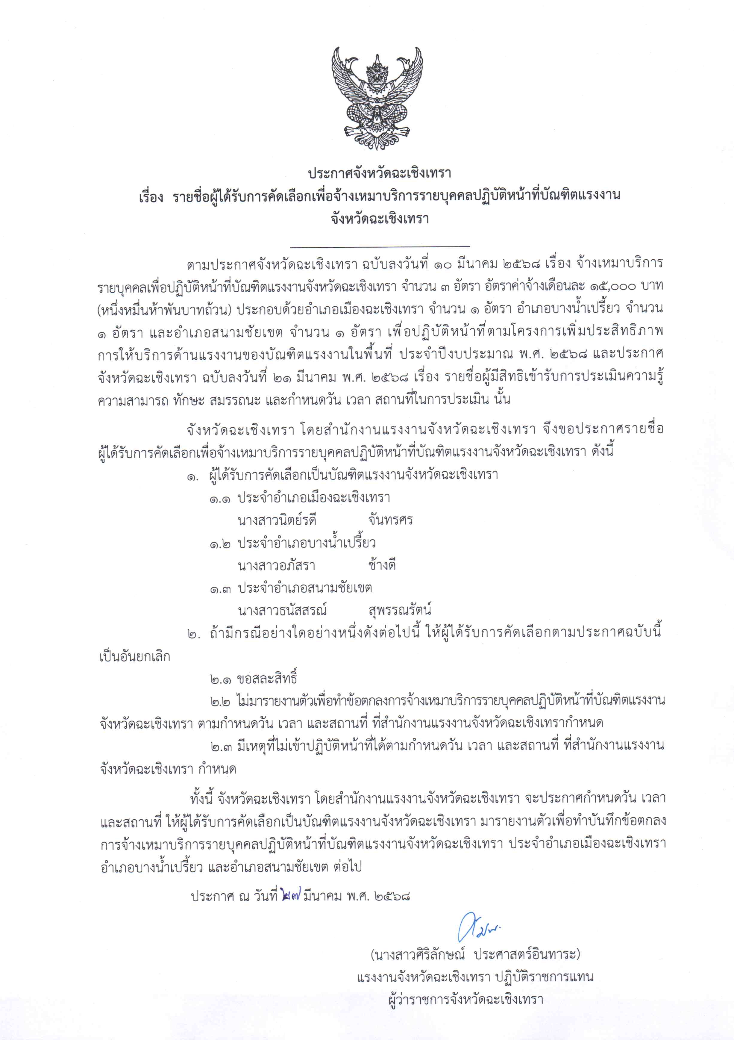 Mol-Thailand